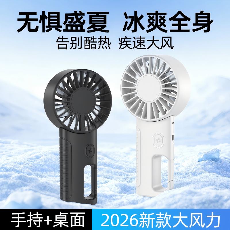 右心新款折叠挂脖风扇手持风扇户外便携式JW08