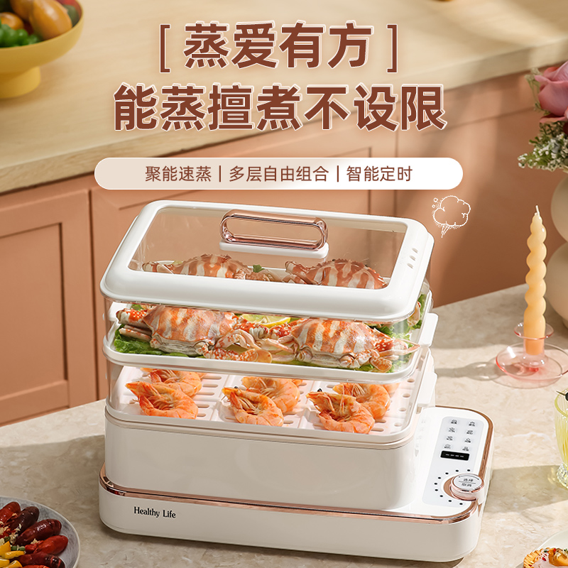 泉尔思多功能料理锅镀金白12L三层LLG-1350A