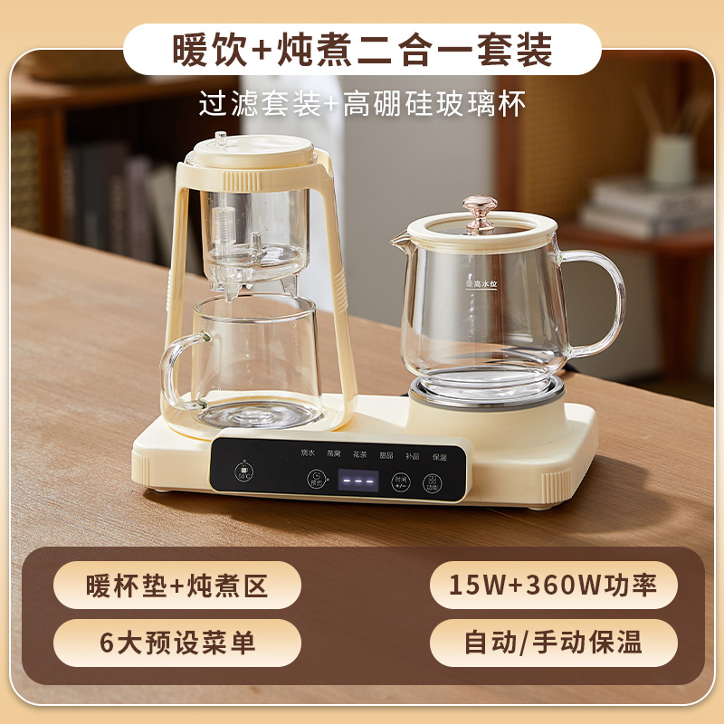 泉尔思双底座炖煮二合一茶漏款YSL2-CL