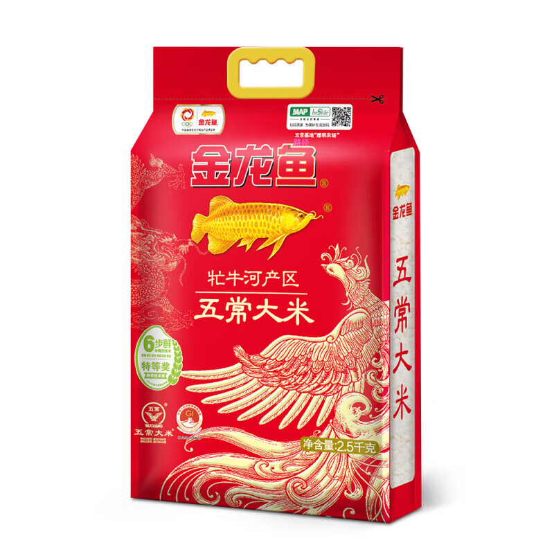金龙鱼牤牛河产区五常大米2.5kg