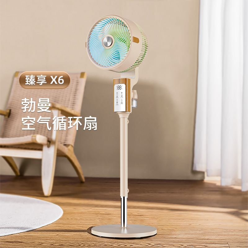 勃曼空气循环扇BM-X6