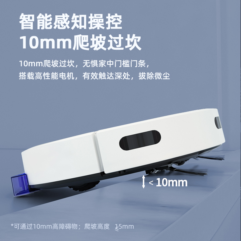 乐视Letv-扫地机M719