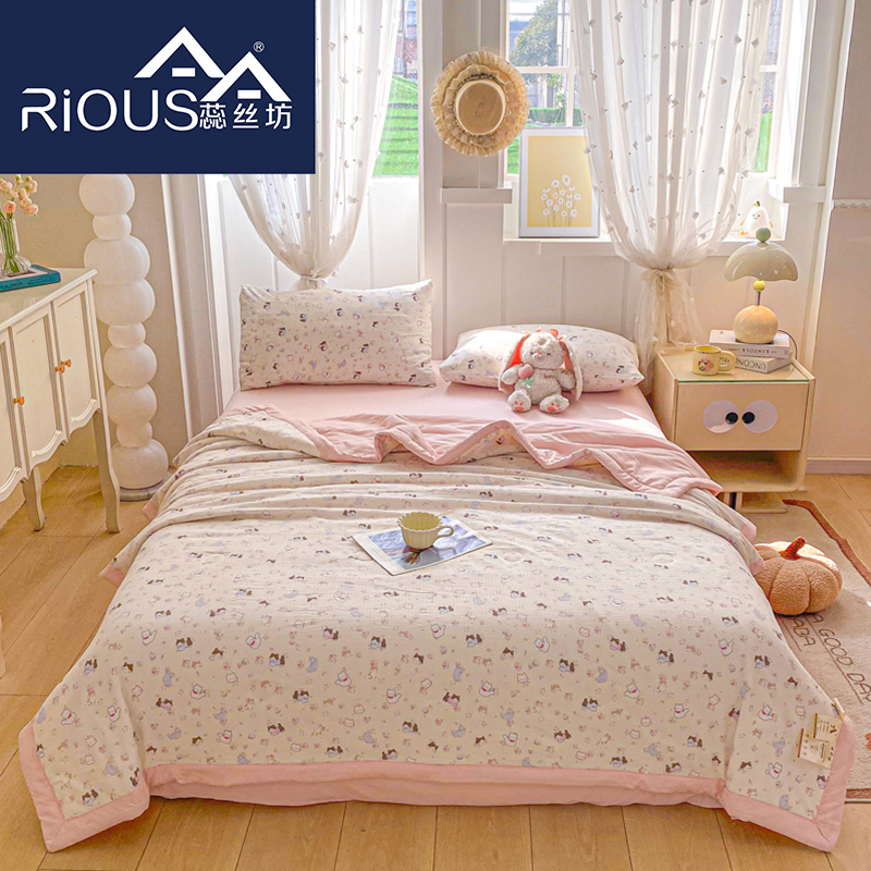 蕊丝坊家纺新款小清新双层纱宽包边棉花夏被150*200cm