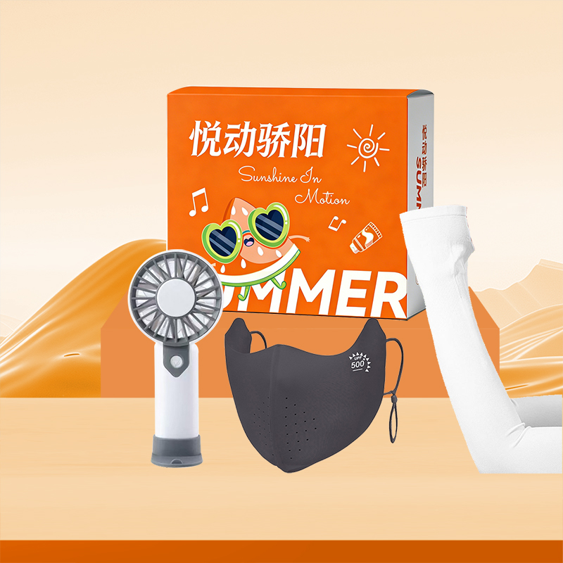 若生活悦动骄阳A2