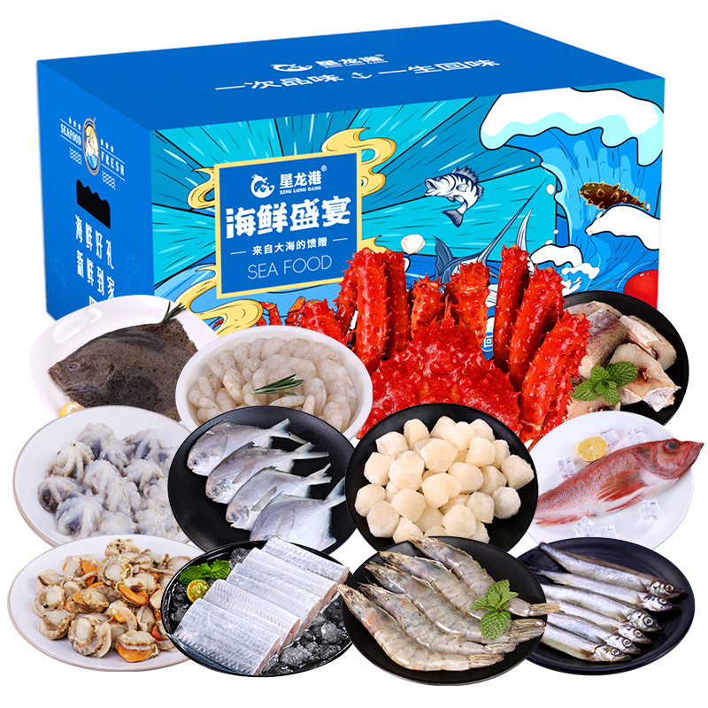 星龙港海鲜礼盒/蒸蒸日上4450g