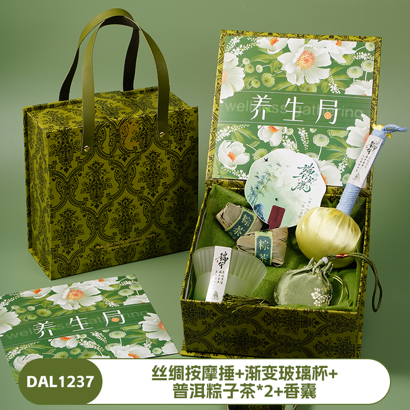 甜蜜点端午节送客户员工实用杯子伴手礼套装DAL1237