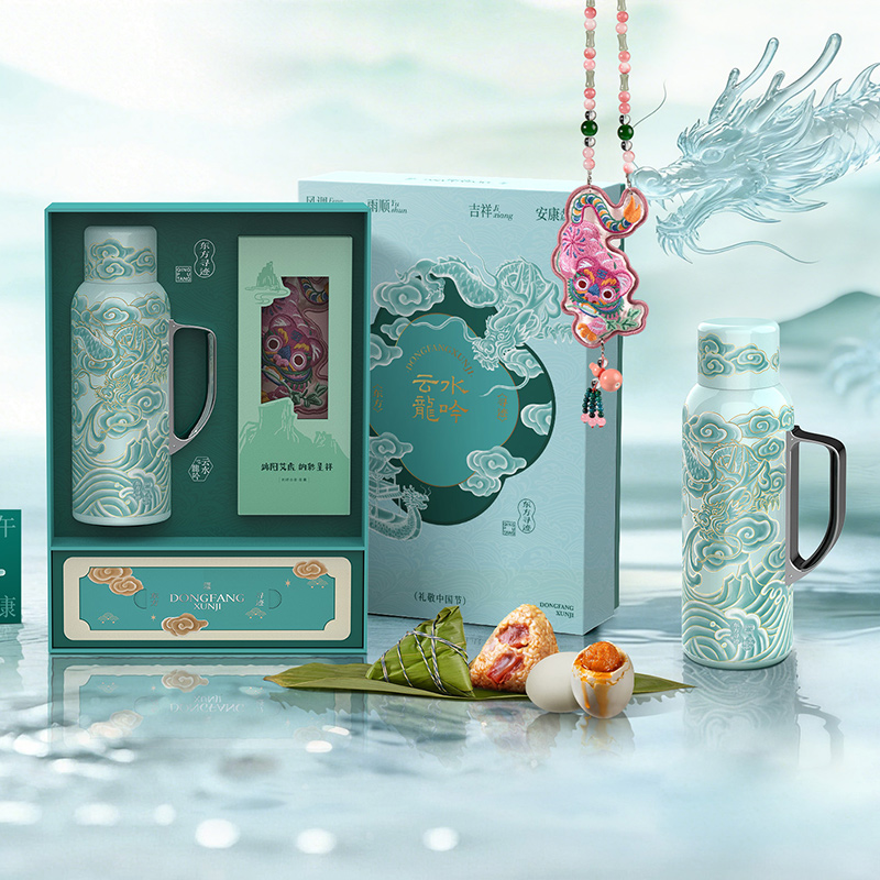 云水龙吟-壶香囊款