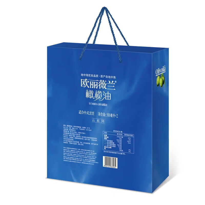 欧丽薇兰云系列橄榄油礼盒500ml*2