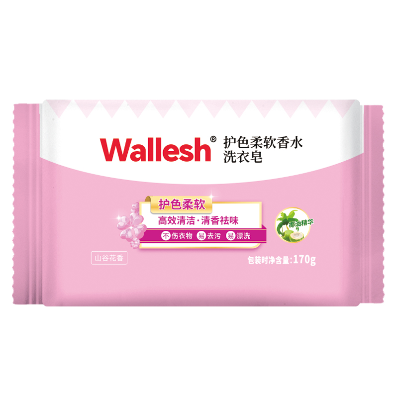 威立世(wallesh)护色柔软香水洗衣皂170g