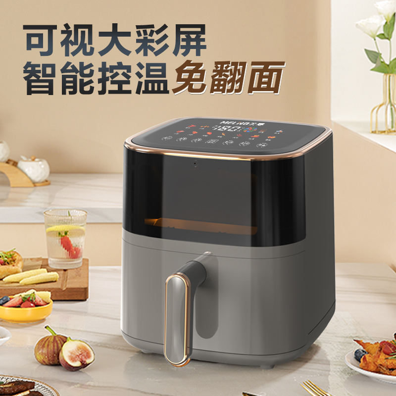 美菱电脑版空气炸锅MZG-503A
