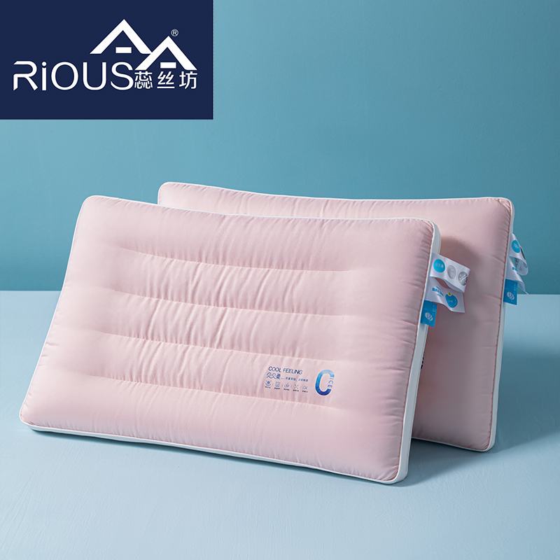 蕊丝坊家纺贝贝柔小冰膜凉感定型枕