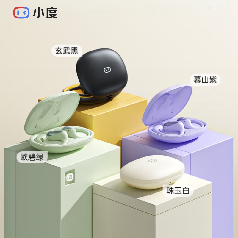 小度无线蓝牙耳机S108