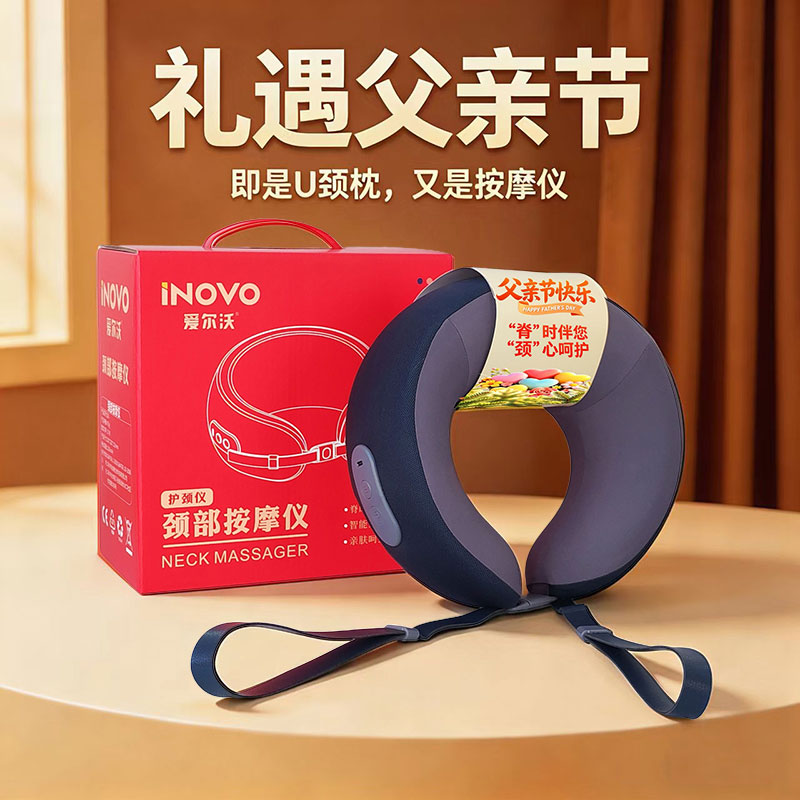 爱尔沃父亲节颈椎按摩仪仿真人揉捏