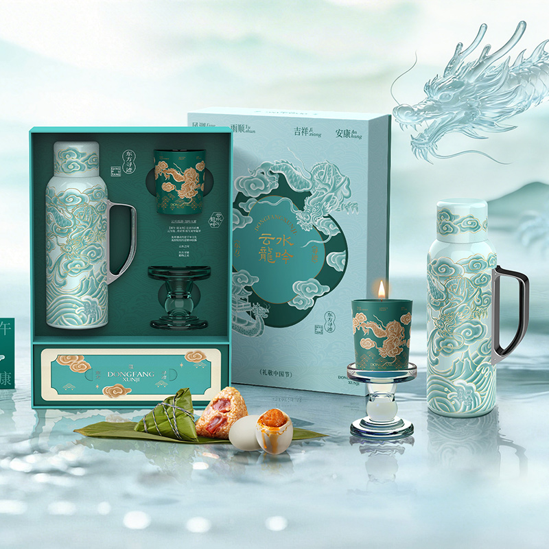 云水龙吟-壶烛香款