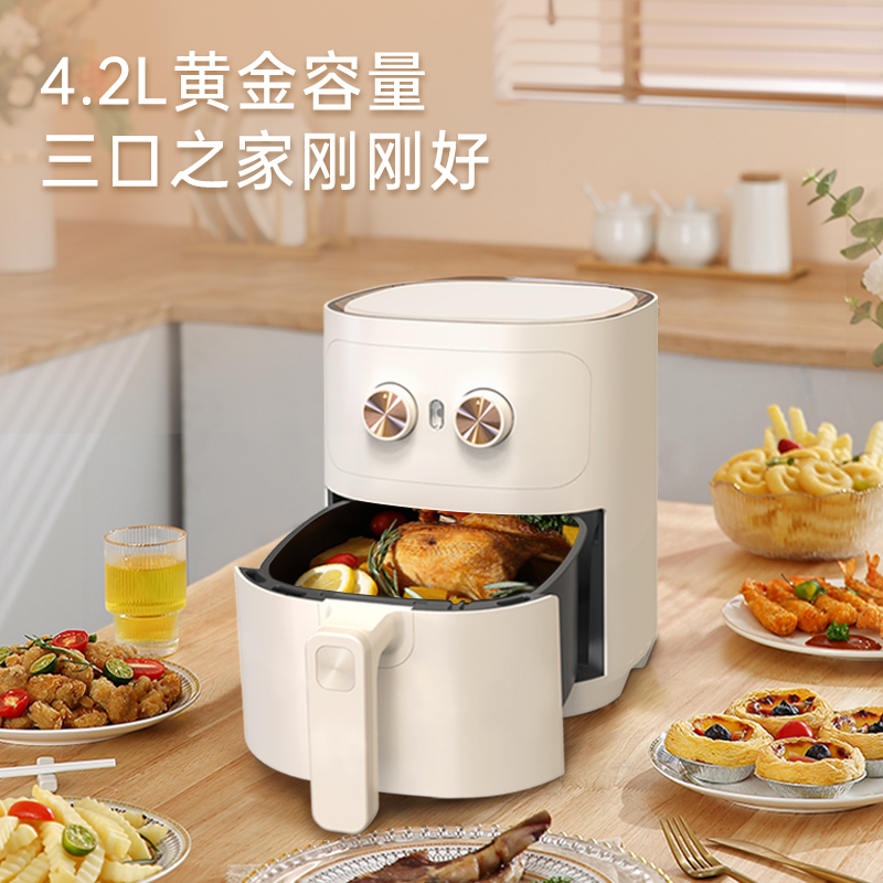 美菱机械版空气炸锅MZG-3505