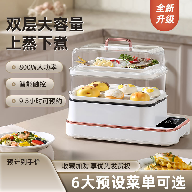 泉尔思智能款蒸煮一体电火锅5.8L三层LLG-800A