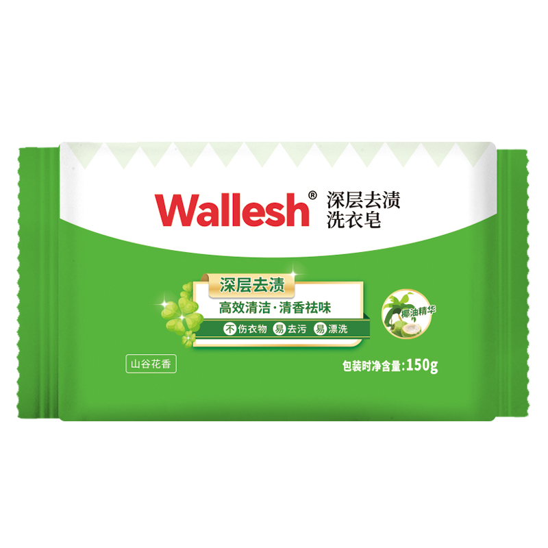 威立世(wallesh)深层去渍洗衣皂150g