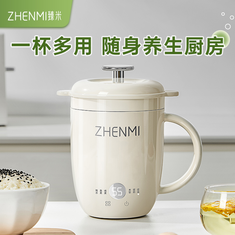 臻米电热水杯ZMDR-C9Pro