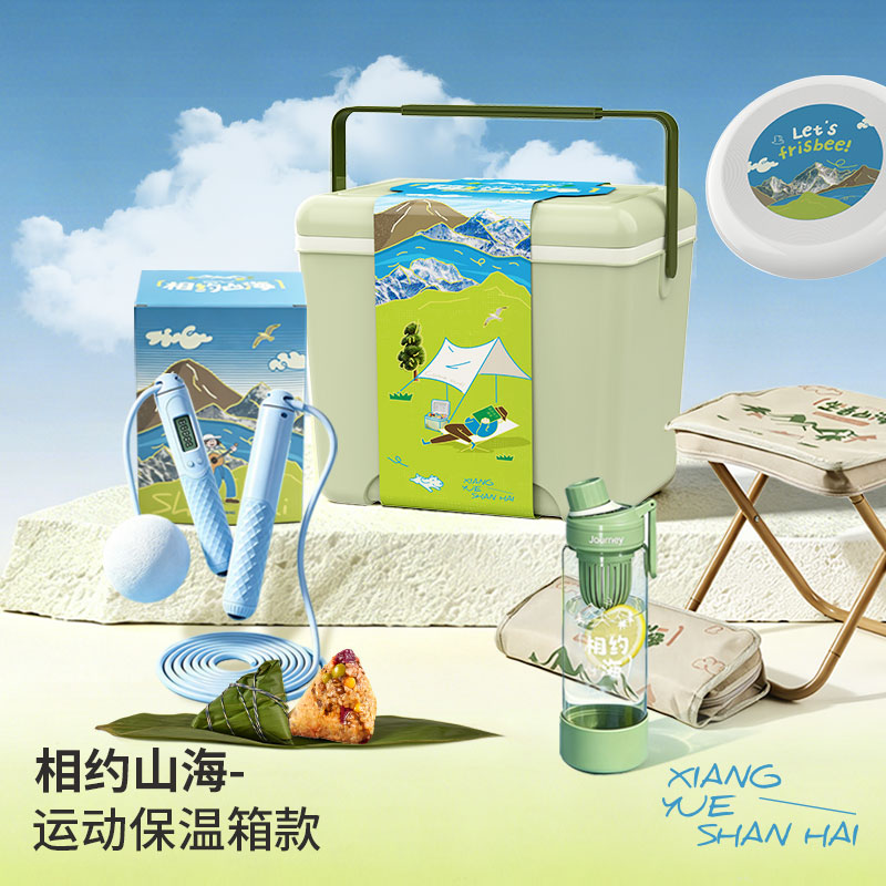 相约山海-运动保温箱款