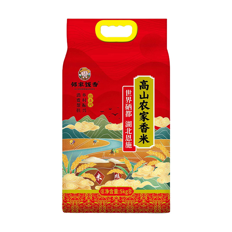 邻家饭香高山农家香米5kg/袋真空双层乡村振兴帮扶FP119