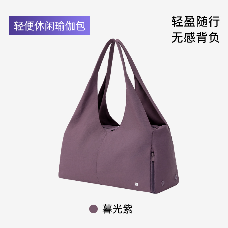 Keep多功能轻便休闲瑜伽包-紫/黑/白色