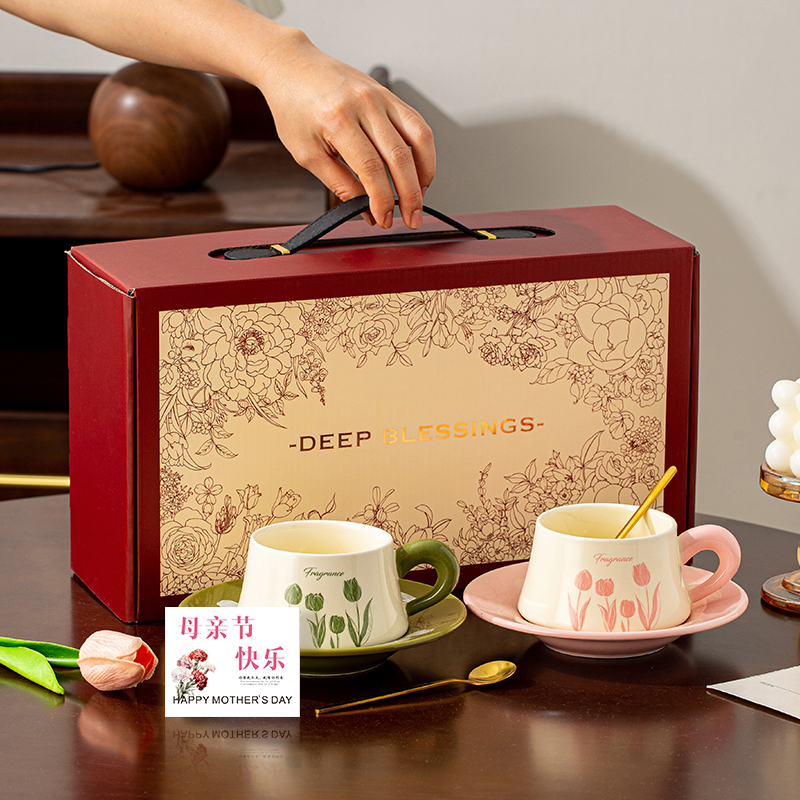瑾明礼-郁金香-咖啡对杯-2杯2碟2勺-母亲节