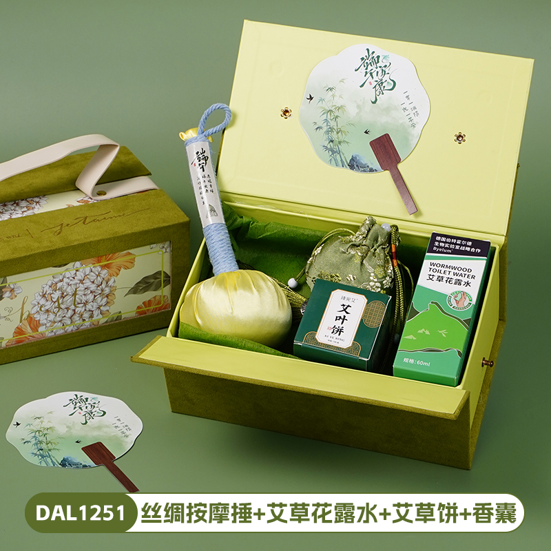 甜蜜点企业送客户员工实用端午伴手礼套装DAL1251