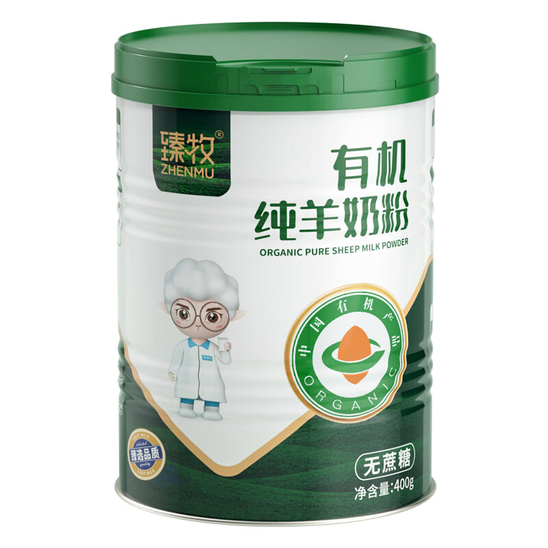 臻牧有机纯羊粉400g