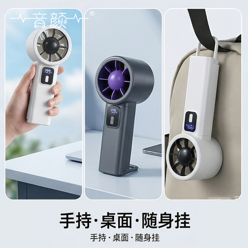 音颜·199档无极变速涡轮小钢炮