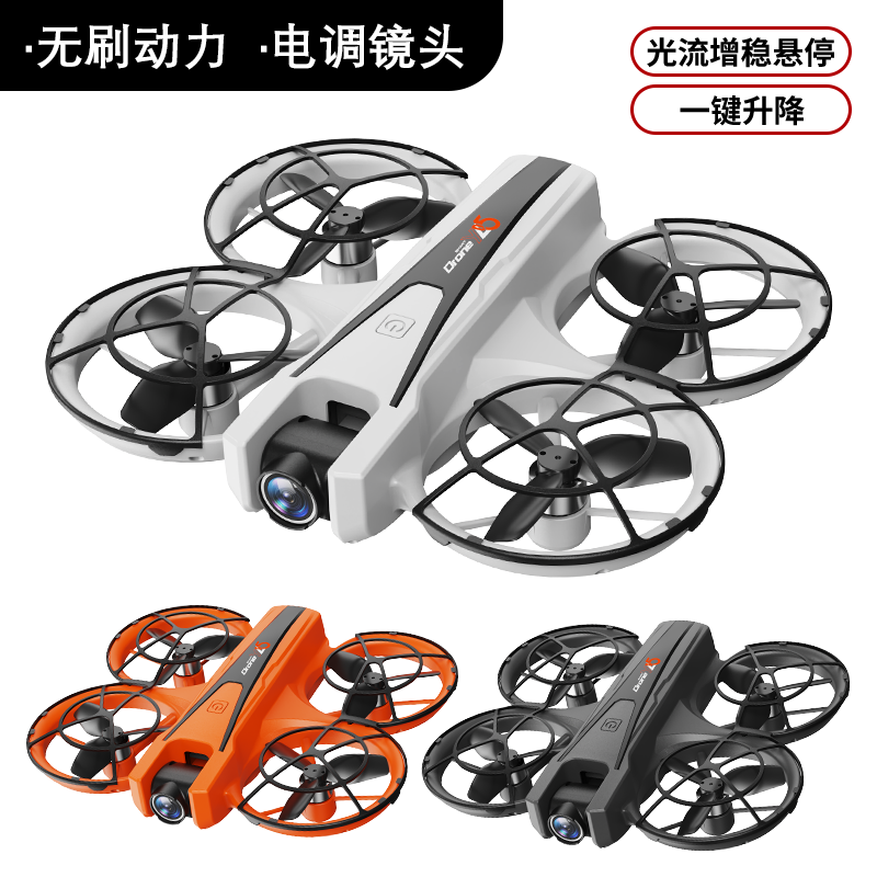 LIGE智能双摄拍照录像玩具无人机W040