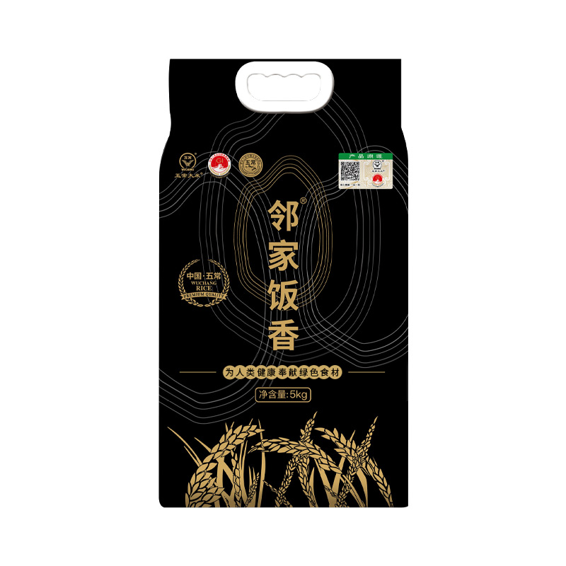 邻家饭香核心产区五常大米5kg/袋真空双层包装LJFX149