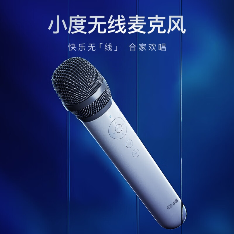 小度智能屏无线麦克风（单支）