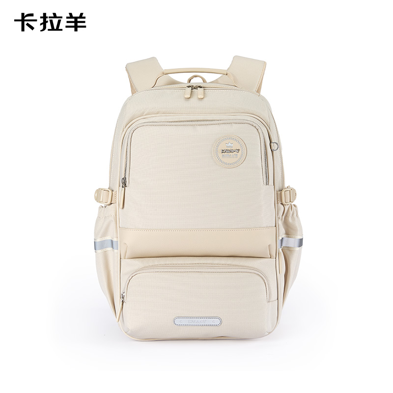 卡拉羊中学生防下坠减负风琴书包CX5190米白