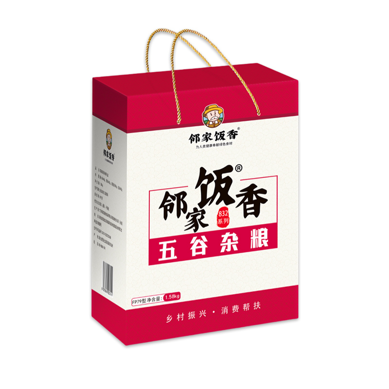 邻家饭香杂粮米类礼盒1.58kg/盒乡村振兴消费帮扶FP79