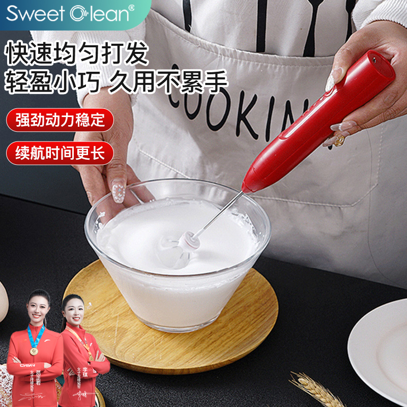 思薇科林便携手持无线电动打蛋器打蛋机奶油打发器YK-109