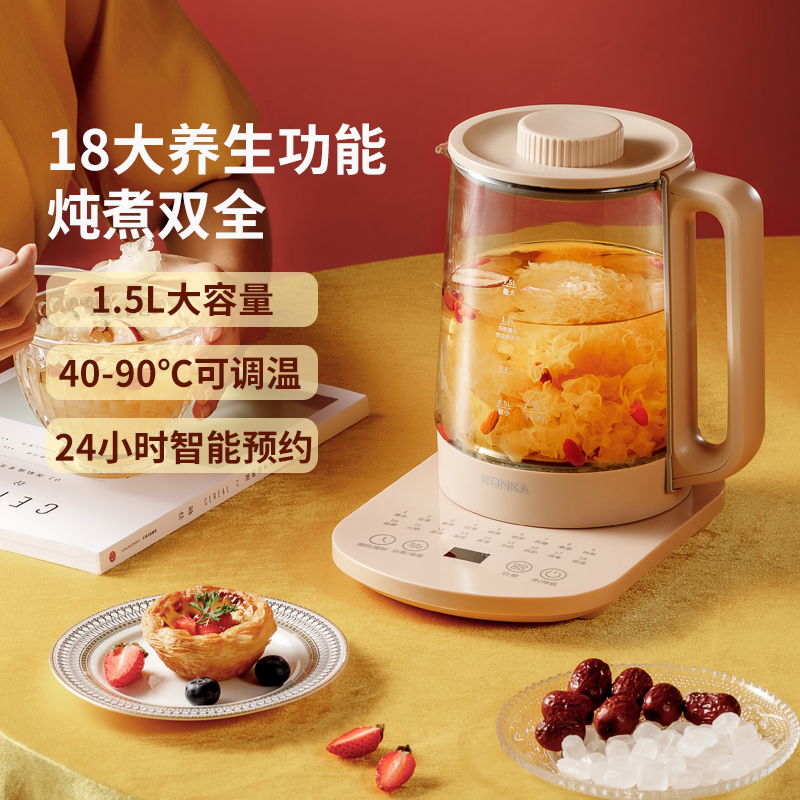 康佳养生壶KHK-15C10