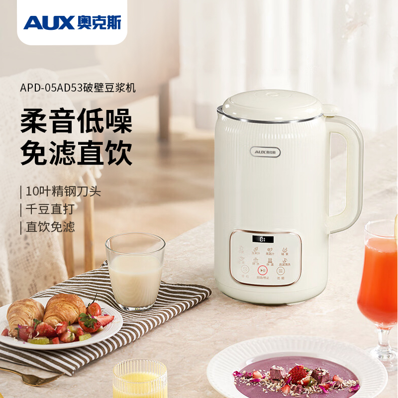 奥克斯APD-05AD53破壁豆浆机