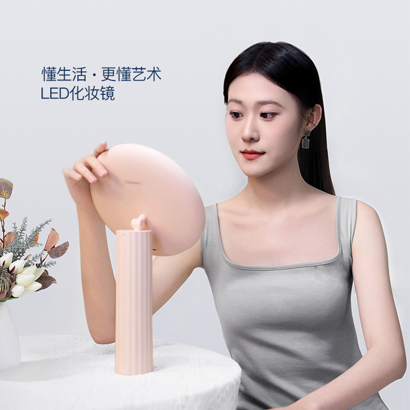 英国西莱森（Cilaisen)LED化妆镜CP-CM2