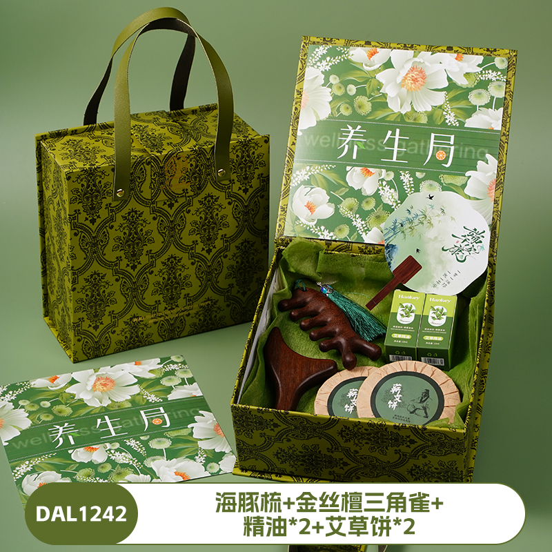 甜蜜点金丝檀木梳子礼盒套装端午送客户伴手礼DAL1242
