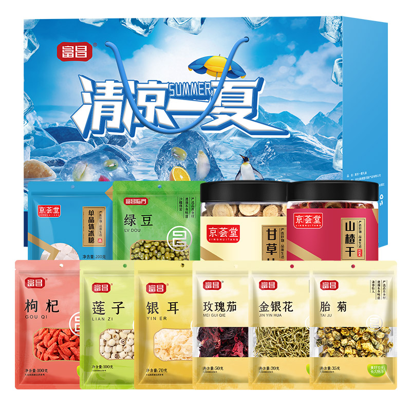 清凉冰爽C款1240g