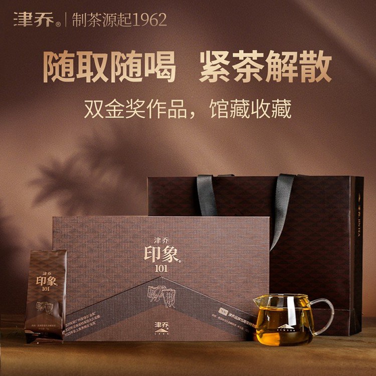 津乔25印象@101