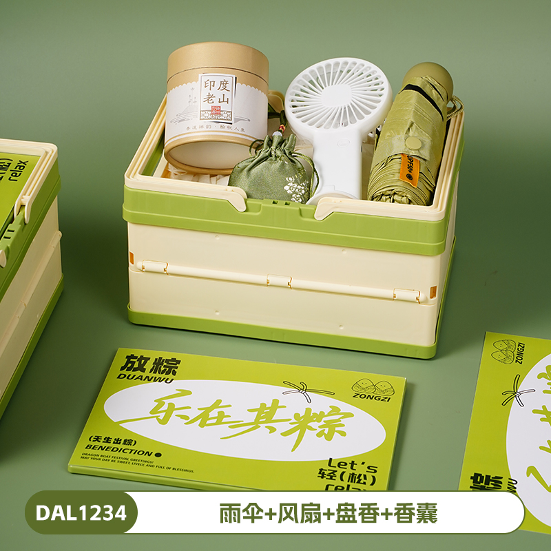 甜蜜点端午节送客户员工实用风扇伴手礼套装DAL1234