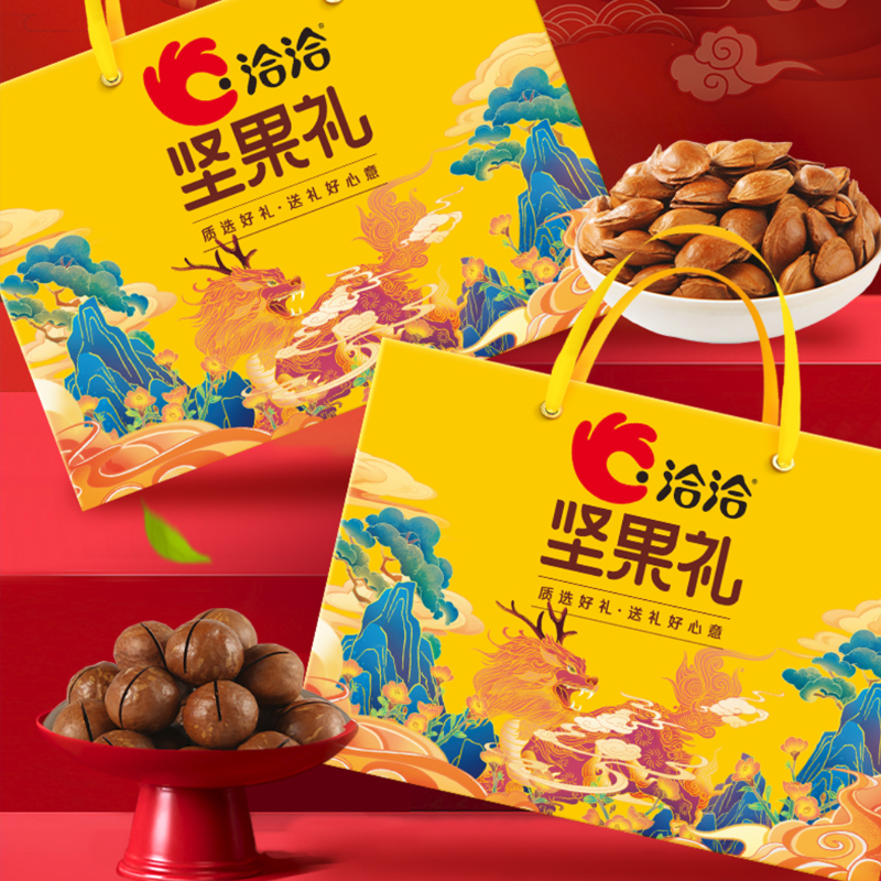 洽洽龙凤呈祥坚果礼1496g