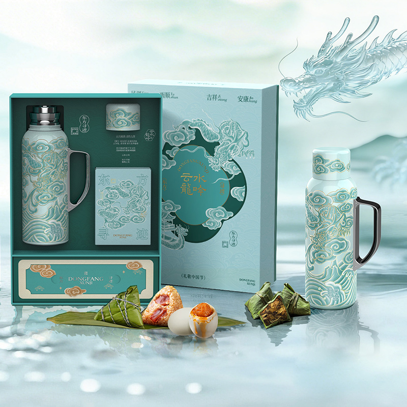 云水龙吟-壶茶款