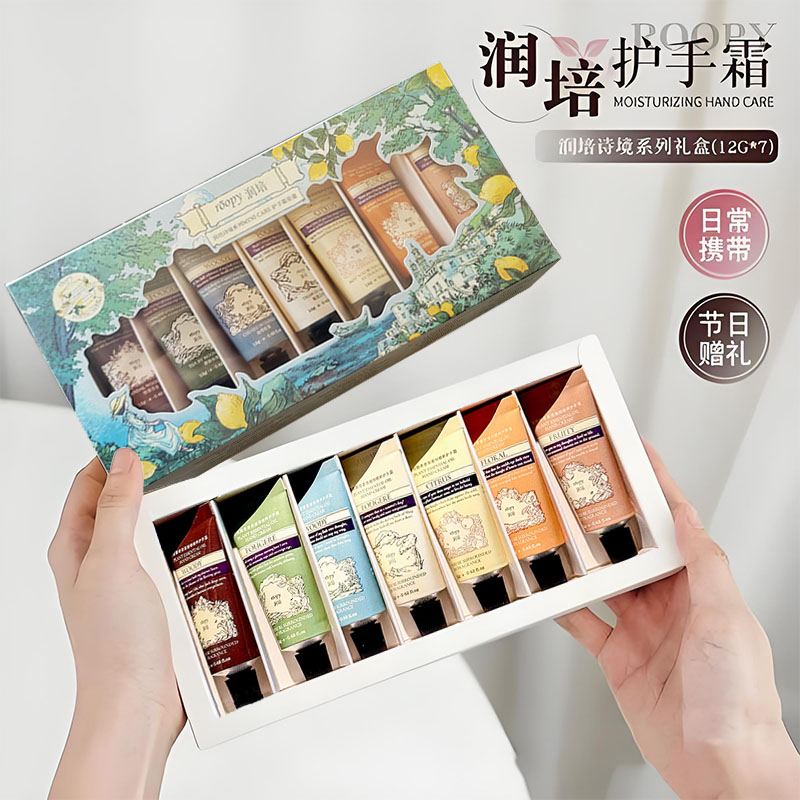 Roopy润培诗境MINICARE护手霜7件套