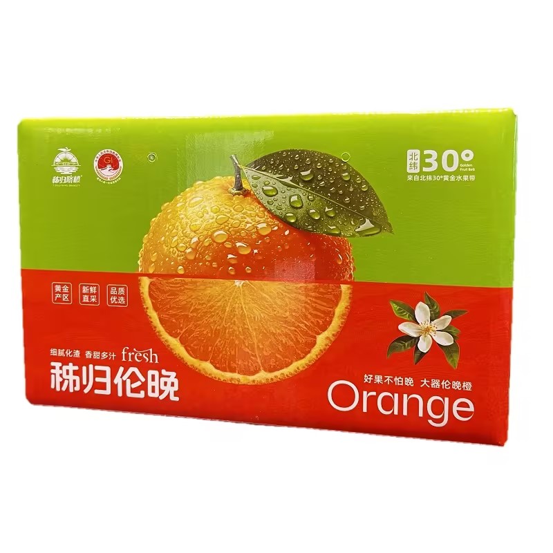 民间造物宜昌秭归伦晚橙9斤装大果（75mm+）