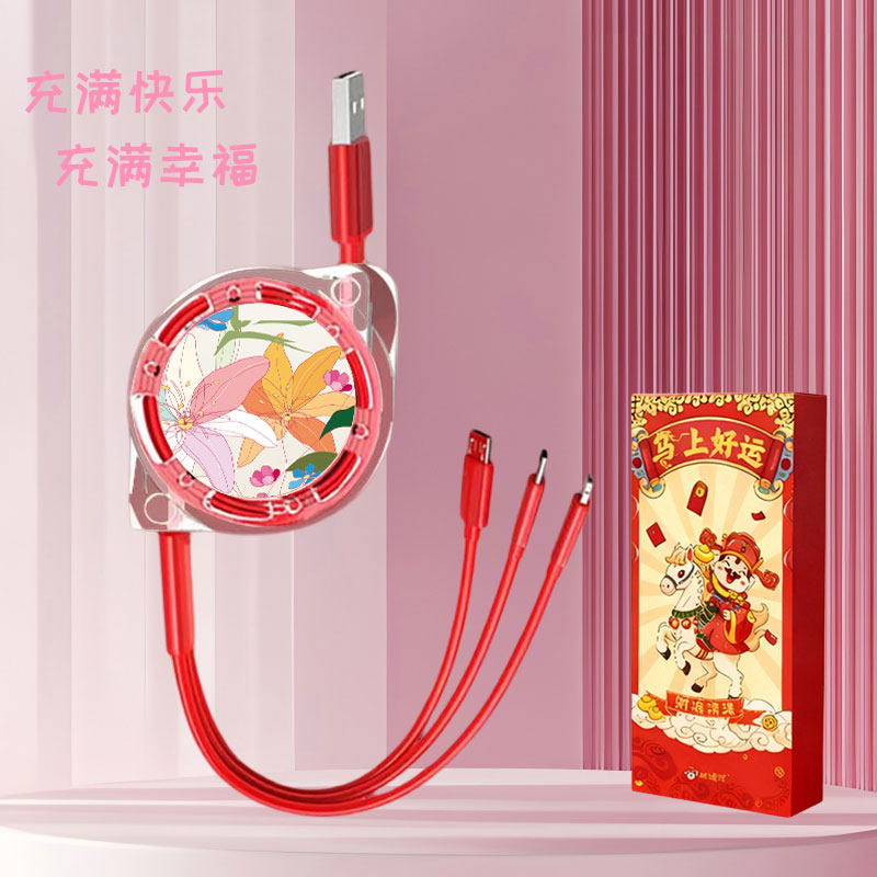 爱尔沃女神花一拖三拉伸数据线