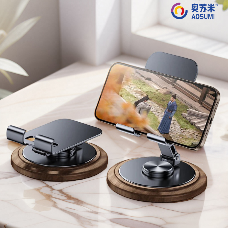 奥苏米金属胡桃木纹手机平板桌面支架