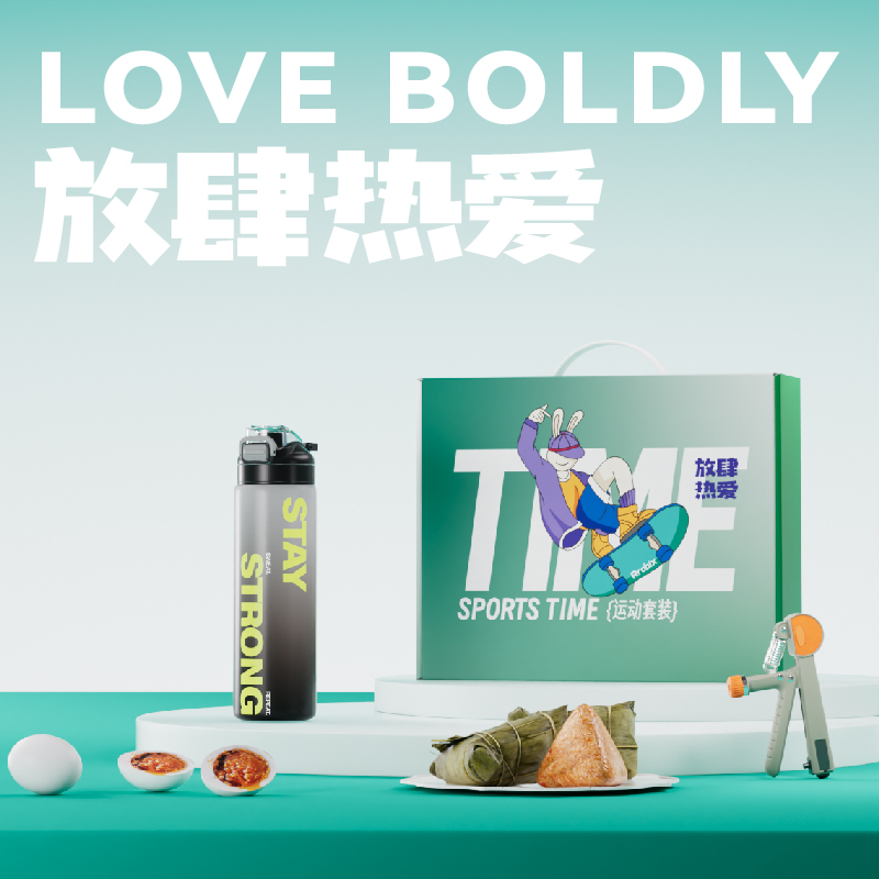 长青兔端午文创-放肆热爱套装