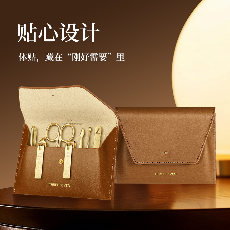 777指甲刀套装典雅印花指甲剪7件套GNT-BH0705G